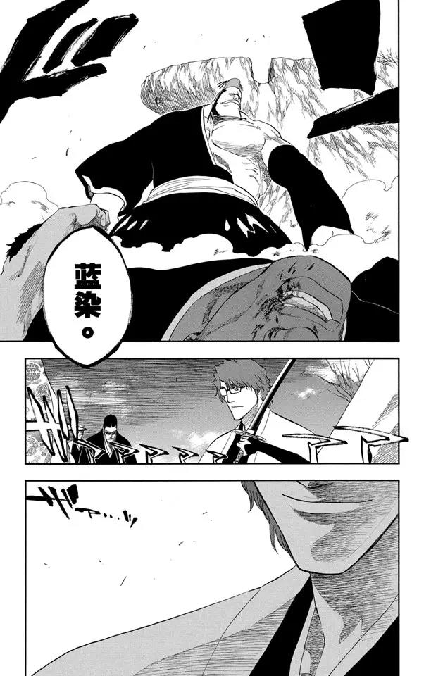 第177话 催眠的终结9[完全包围]18