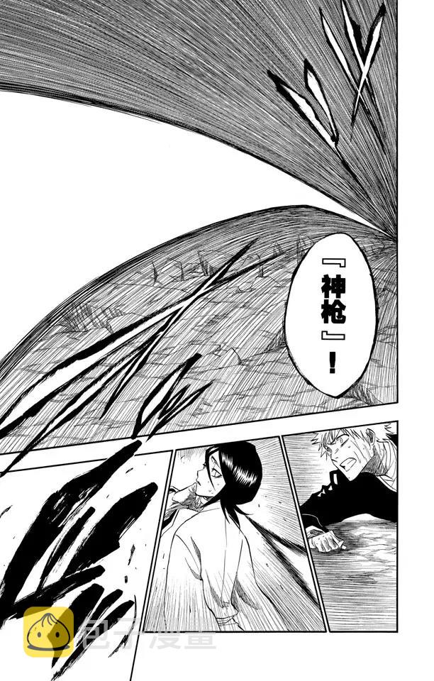 第176话 催眠的终结8[贯穿]22