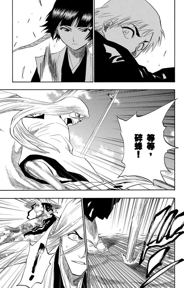 第153话 空洞的对话10