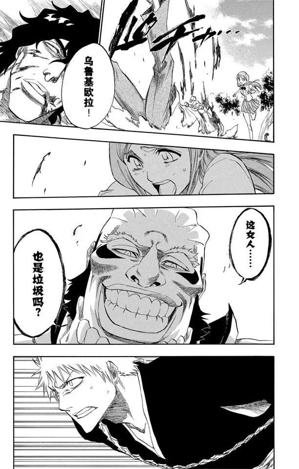 第191话 征服者2[尖啸的交响乐]18