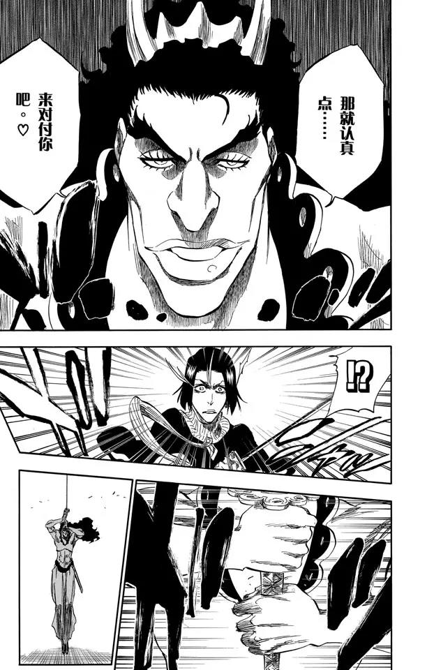 第320话 美丽是如此孤寂10