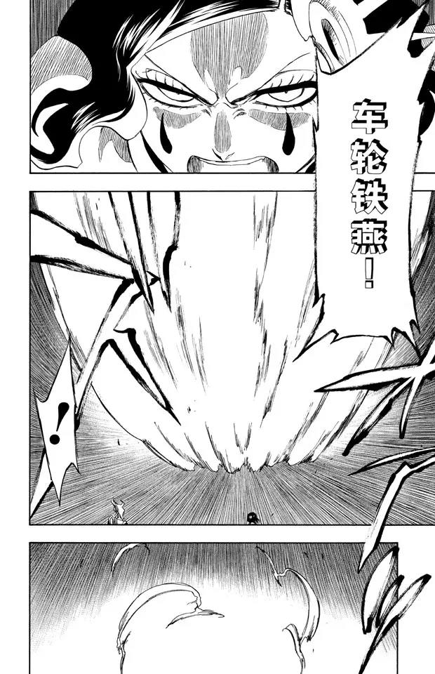 第256话 无限滑溜17