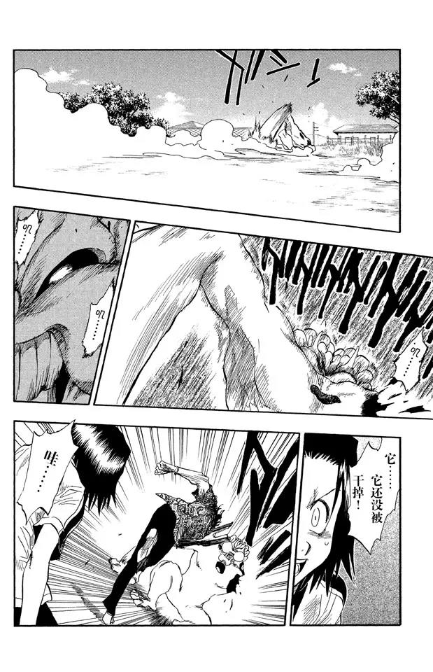 第40话 成长？5