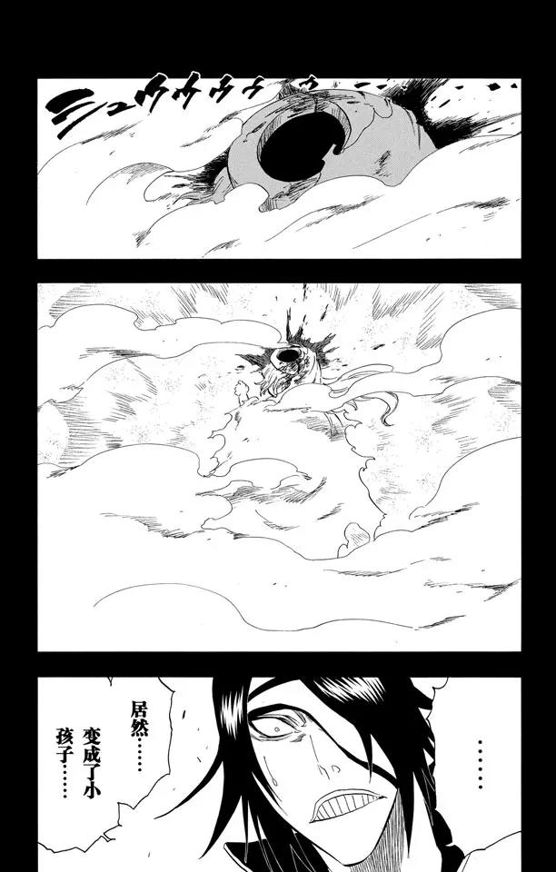 第295话 最後使命1
