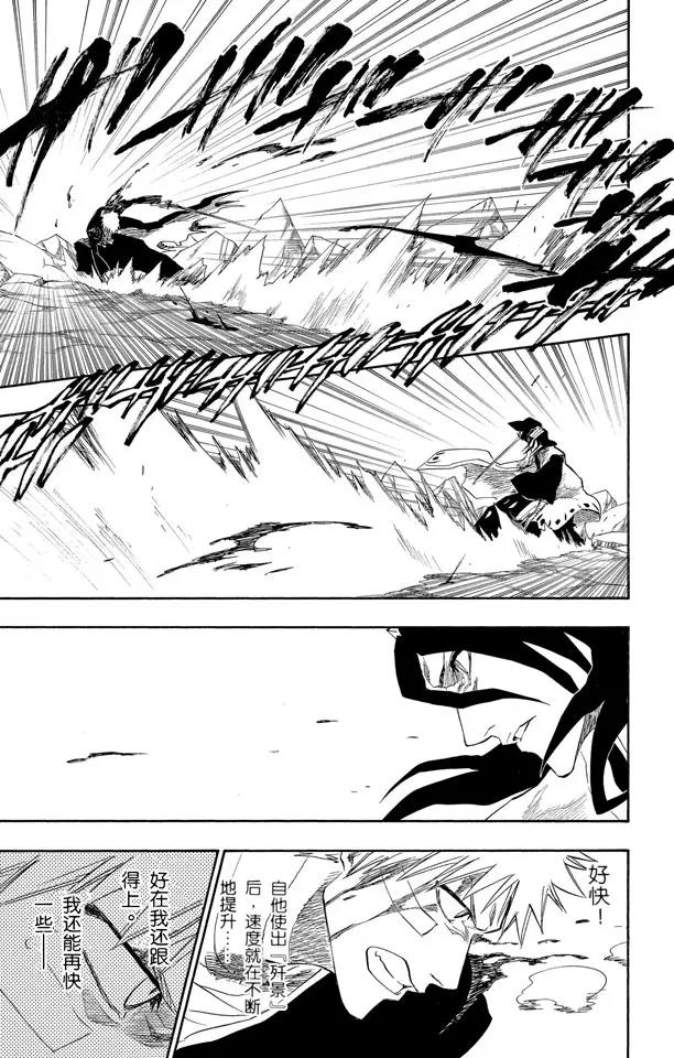 第165话 世界的阴暗面26
