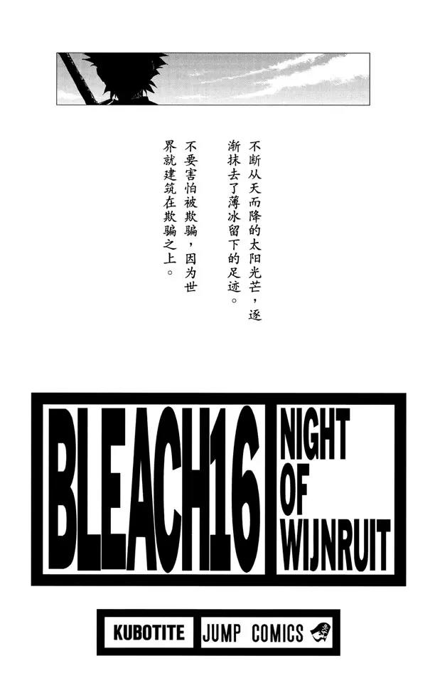 第131话 真正的遗愿2