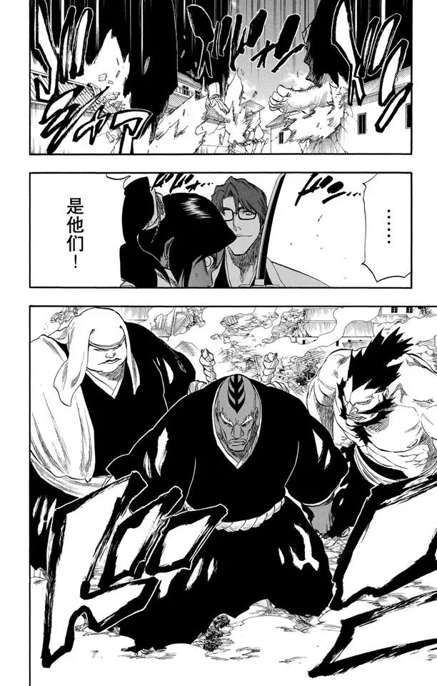 第177话 催眠的终结9[完全包围]7