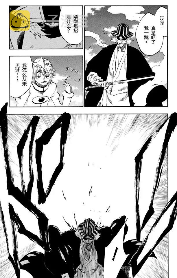 第234话 没得商量16