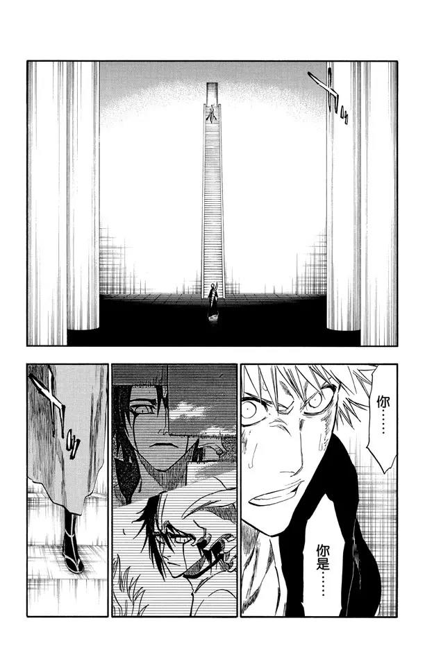 第270话 战争警告12