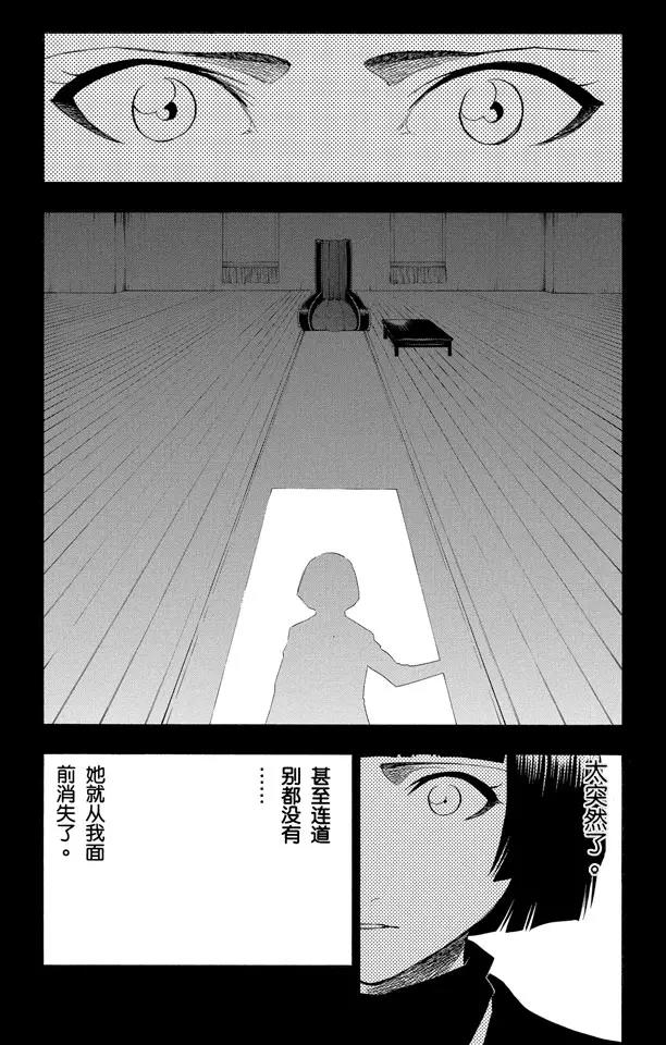 第159话 告别的漫漫长路18