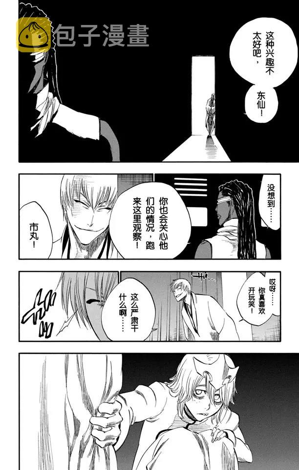 第250话 五条通往“三位数”之路13