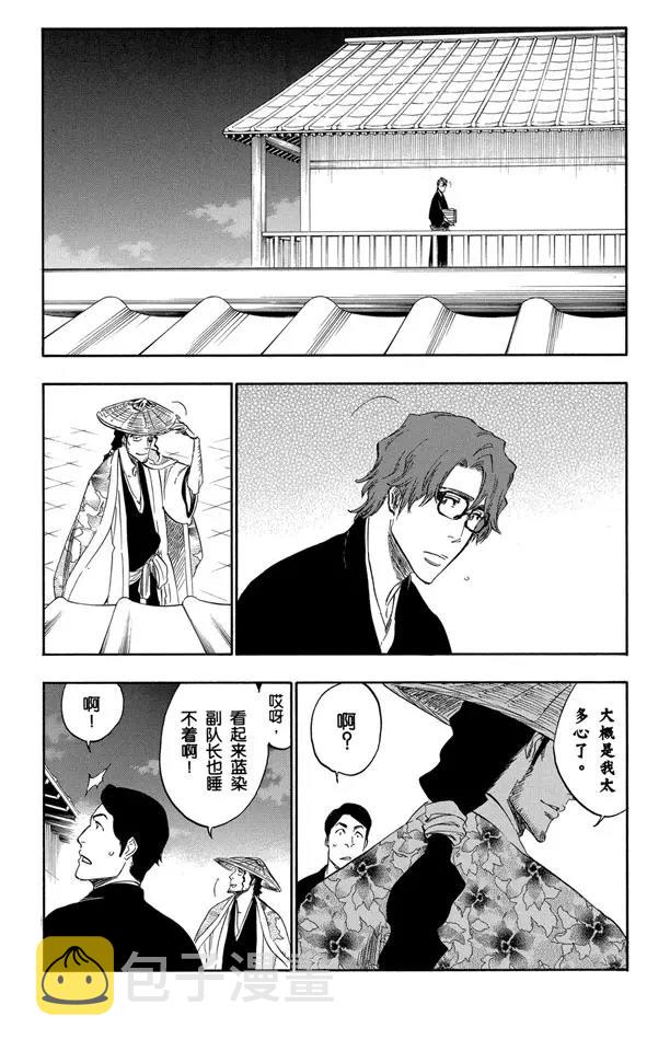 番外15 荡回的钟摆91