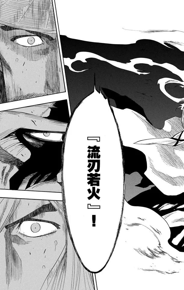 第155话 助人爲乐/後生可畏24
