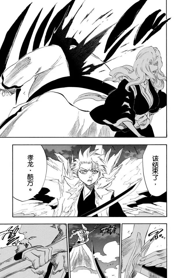 第210话 开啓真实力量12