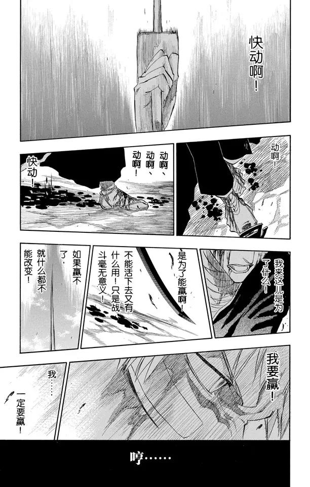 第165话 世界的阴暗面216