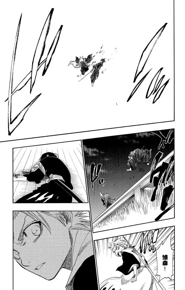 第131话 真正的遗愿20