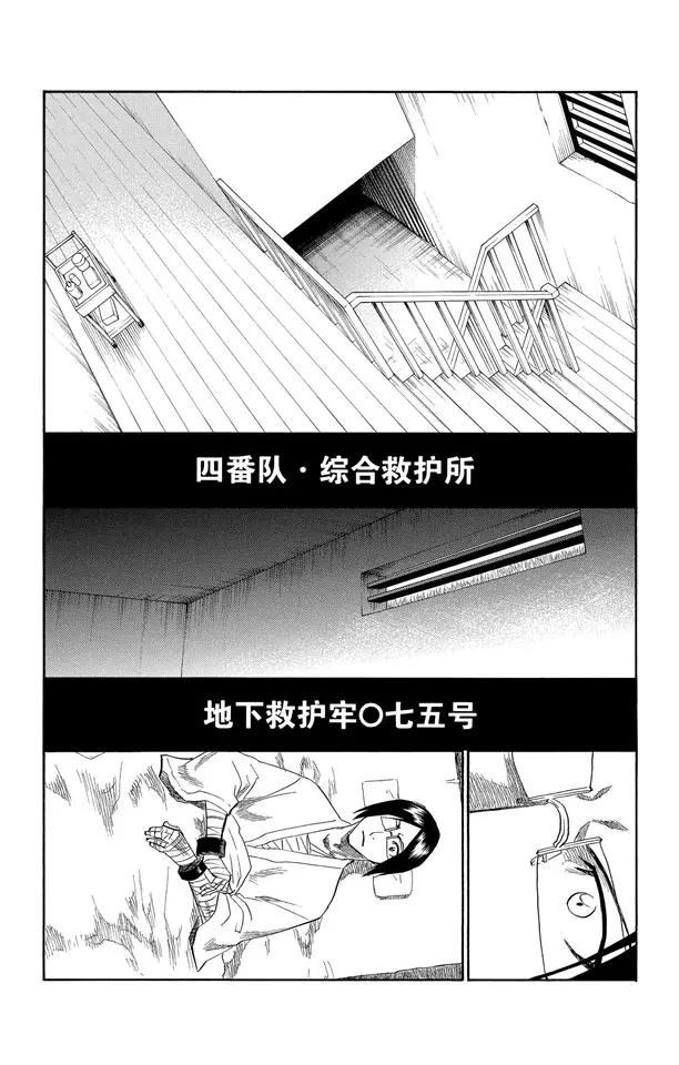 第128话 伟大的战斗联盟3