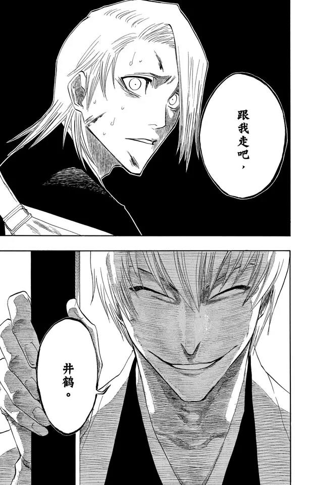 第127话 明日死亡的开始18