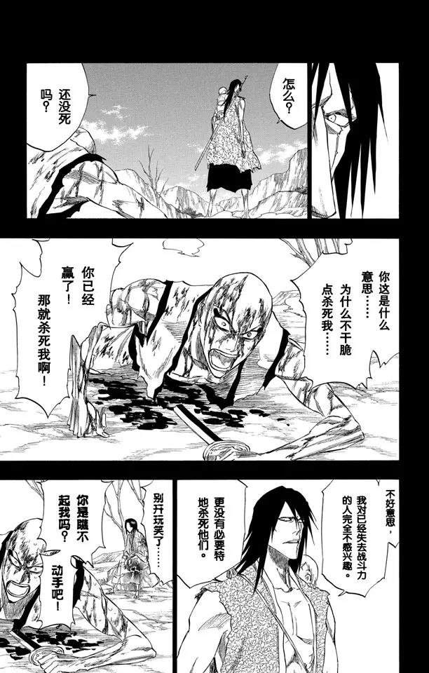 第206话 不走运！5[幸运]12