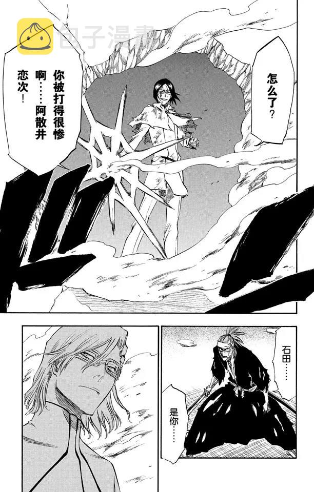 第272话 不要毁了我的乐趣14