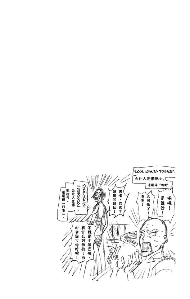 第219话 黑与白319