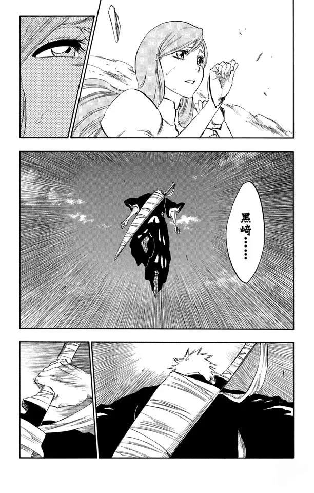 第279话 扼杀者9