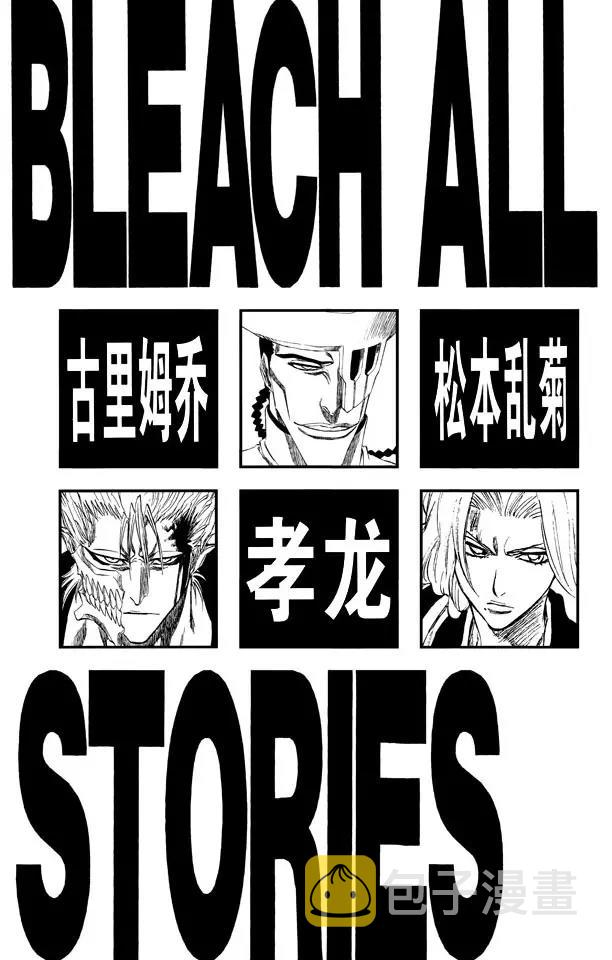 第206话 不走运！5[幸运]4