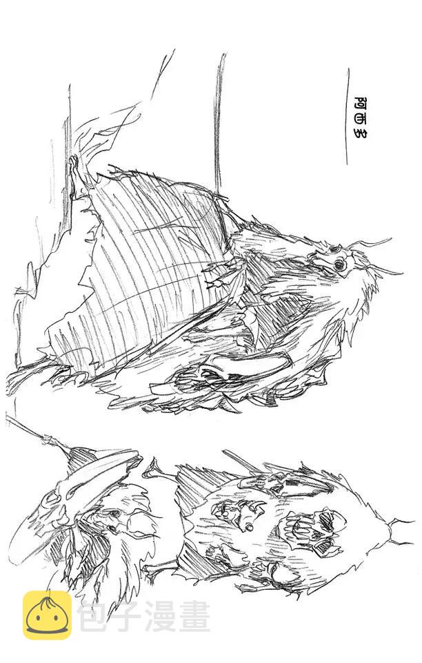 第260话 巨人的右臂226
