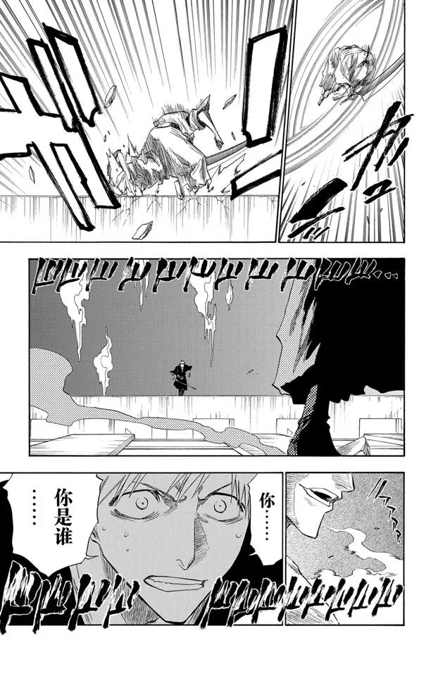 第110话 世界的阴暗面16