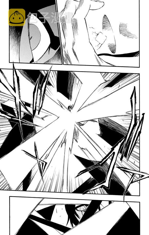 第278话 爲战斗而治疗14