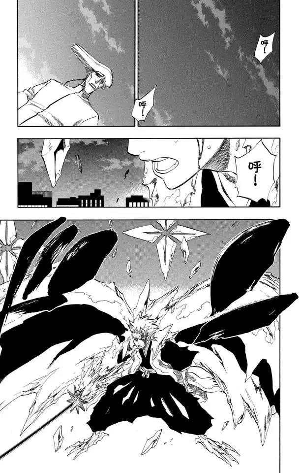 第206话 不走运！5[幸运]24