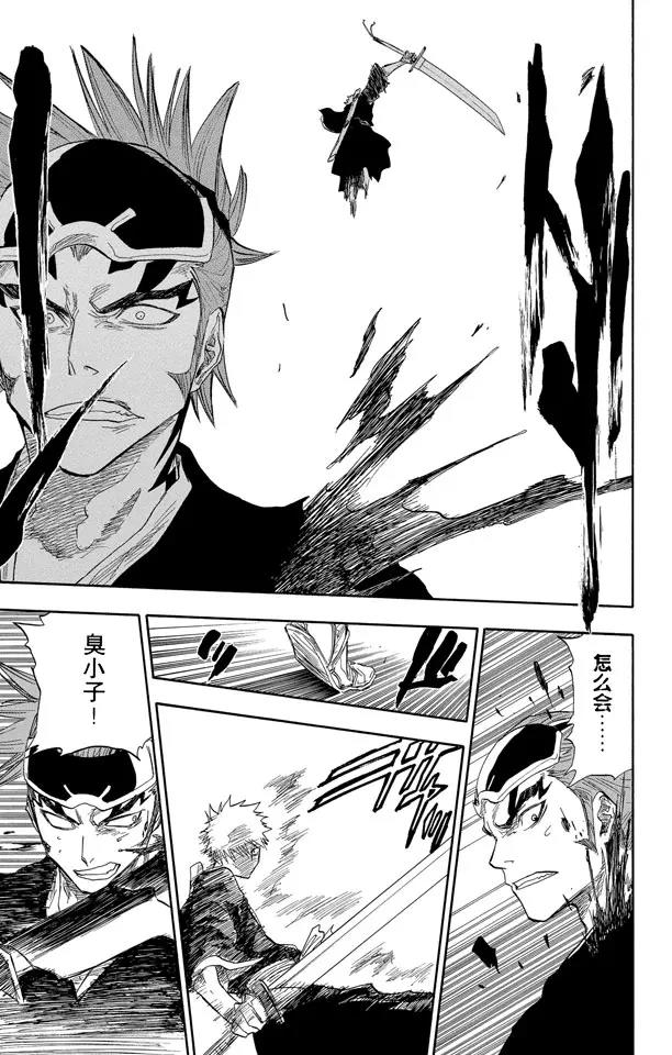 第55话 关闭10