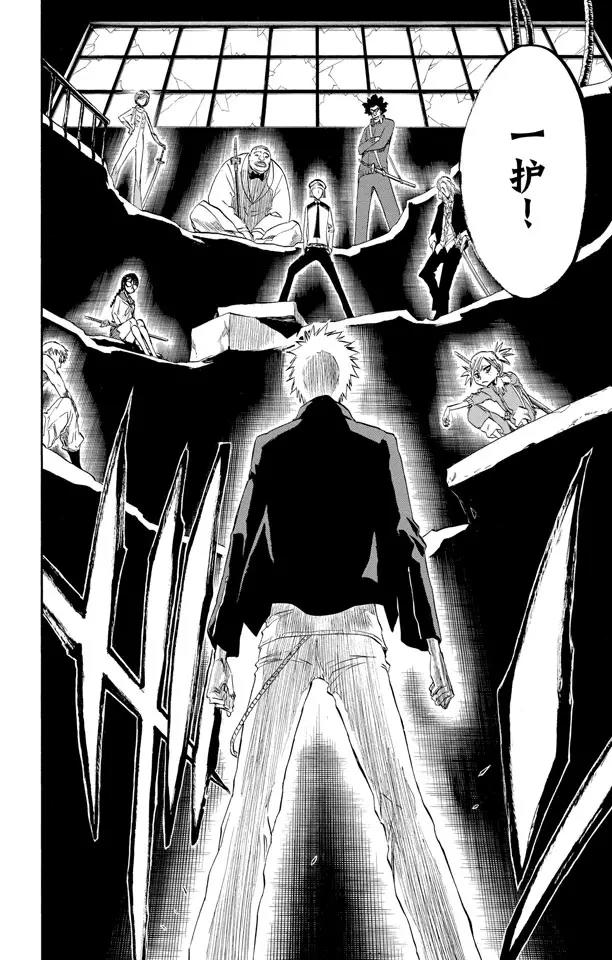 第214话 神之蓝调17