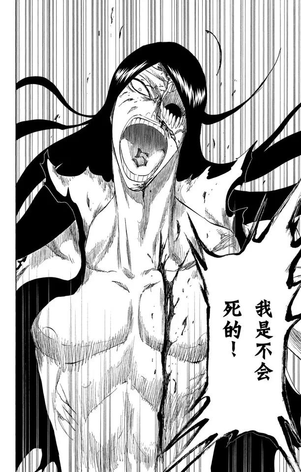 第309话 爲螳螂祈祷5