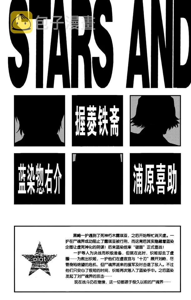 番外7 荡回的钟摆3