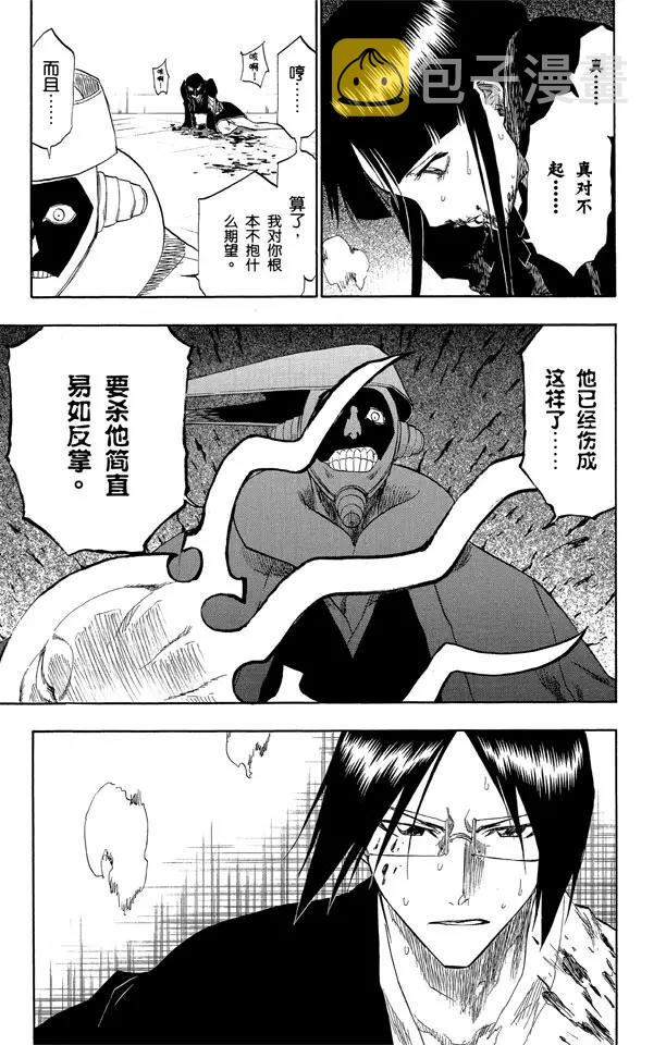 第122话 不要放开你所抓住的18