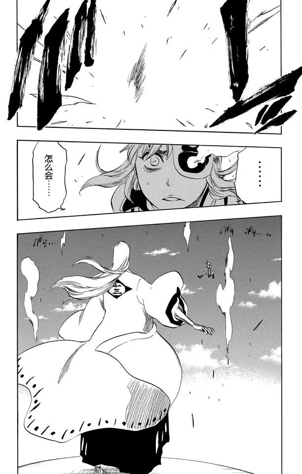 第336话 刽子手11