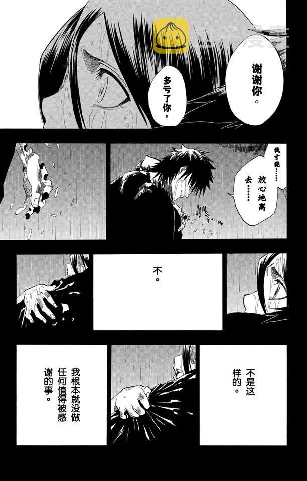 第136话 雨中的回忆2 op.4 “悔恨之夜”16