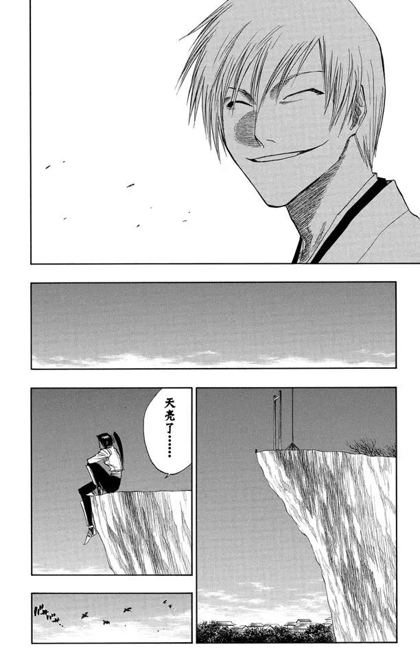 第132话 渐渐逼近的时限13