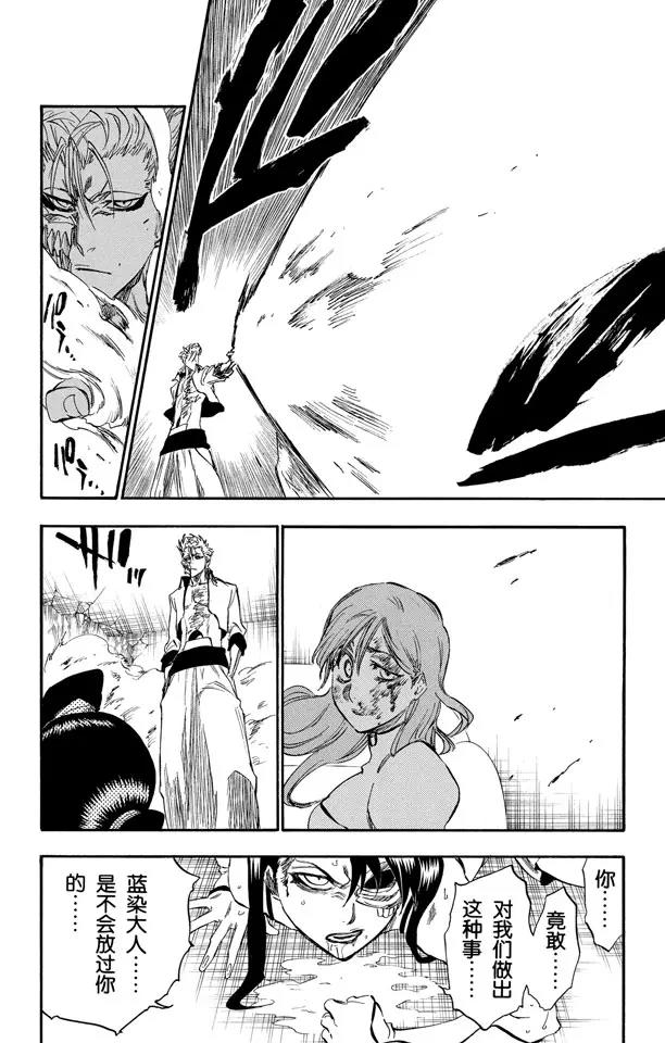 第273话 狗咬狗5