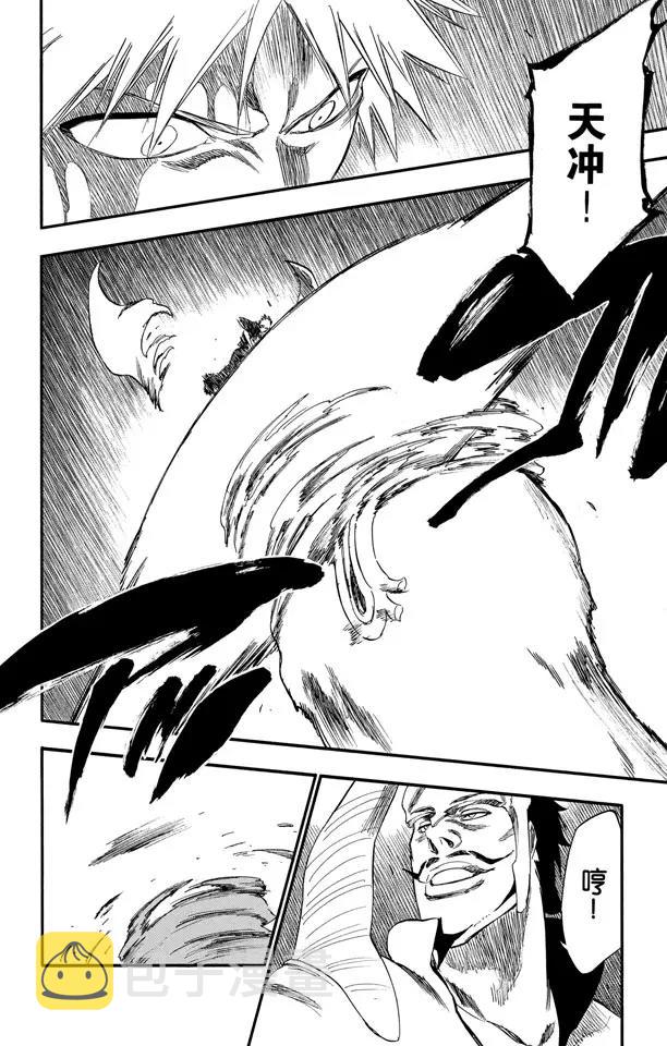 第252话 反驳男爵的讲座18