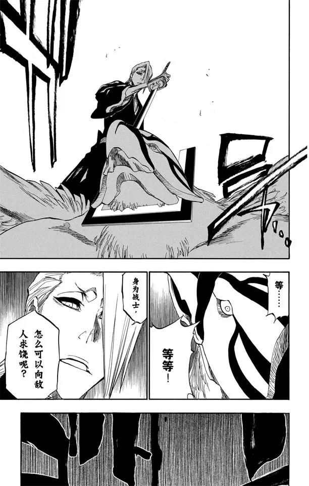 第323话 阴暗，恐惧与充满绝望28
