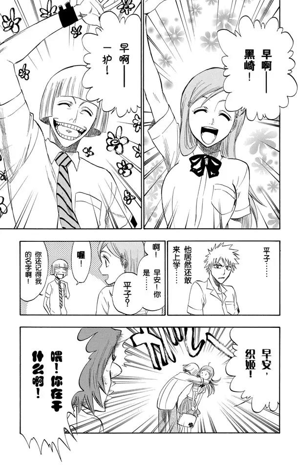 第189话 决定4