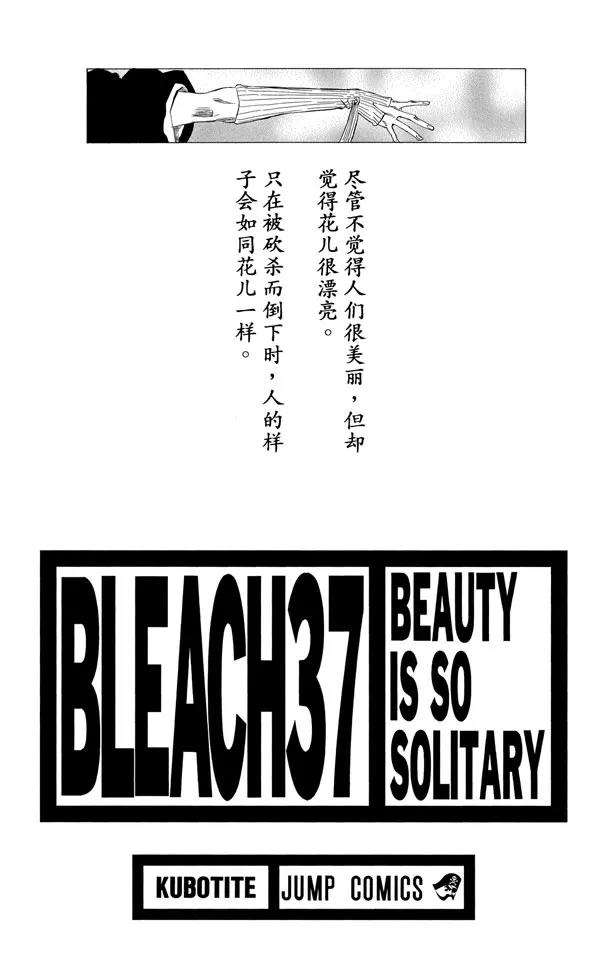 番外16 荡回的钟摆102