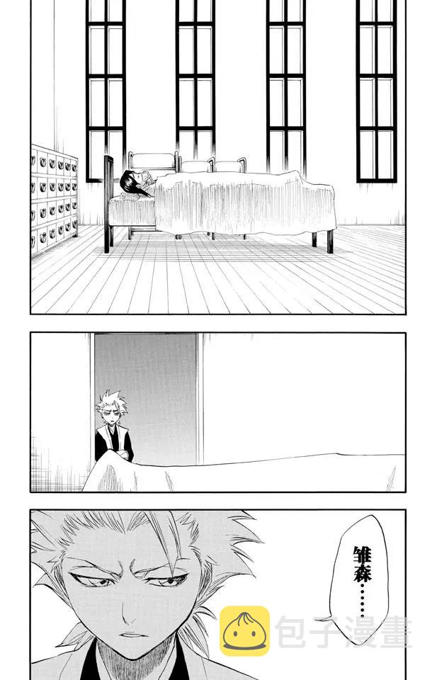 第180话 一些琐事17