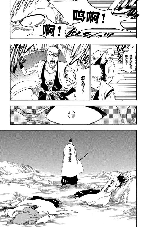 番外12 荡回的钟摆616