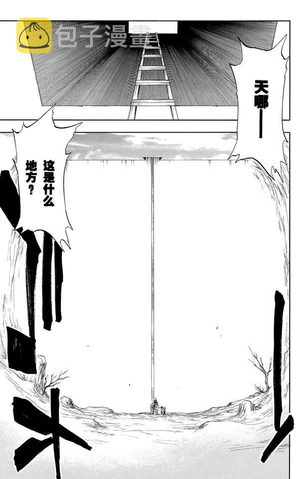 第59话 测验1：一个打击！+囚禁在家10