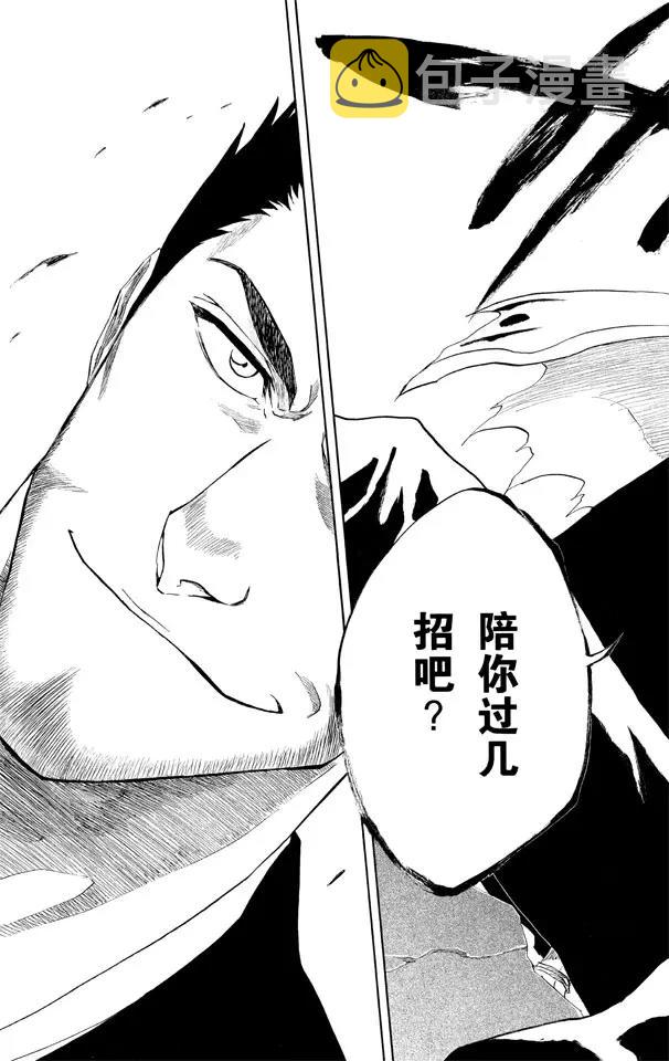 第186话 告诉孩子们真相18