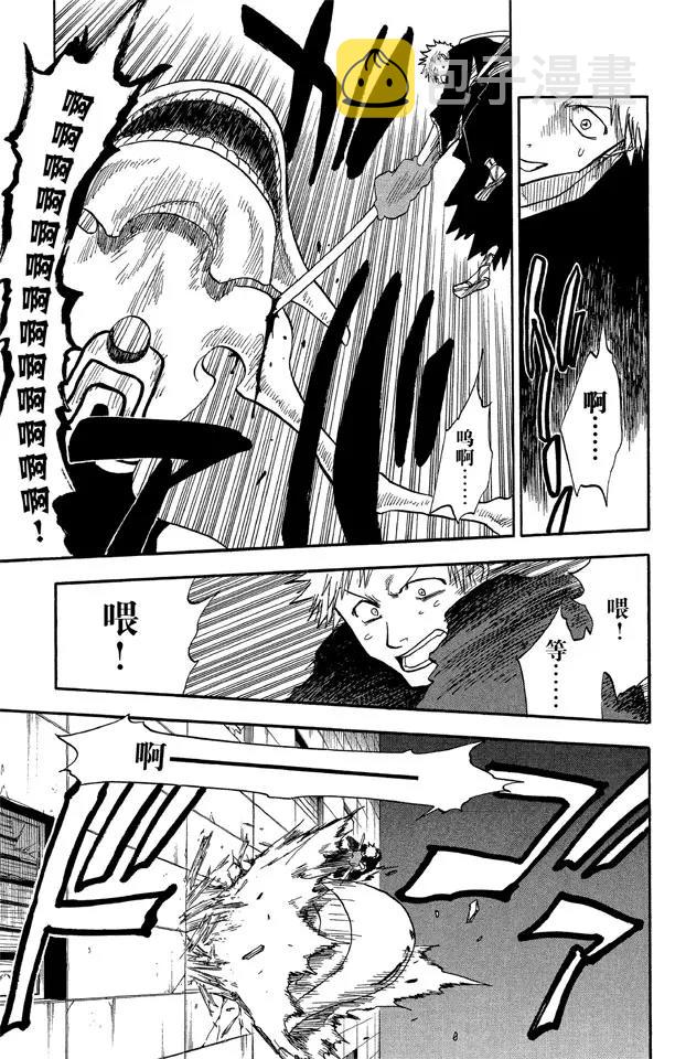 第32话 英雄一直与我同在吗？6