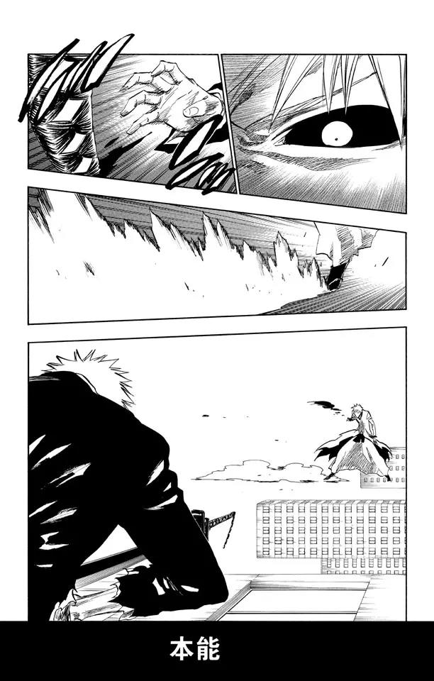 第221话 吞噬世界的尽头1